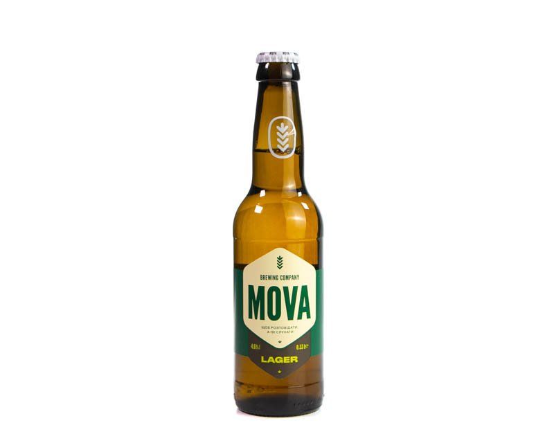 Lager